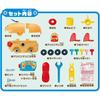 Anpanman DIY Buildable Nose Punch Toy Set with Twisting Features and Accessories