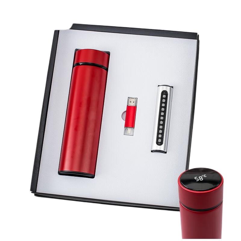 Insulated Tumbler, Parking Plate & USB Drive Gift Set