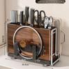 Multi-functional Kitchen Knife & Utensil Rack