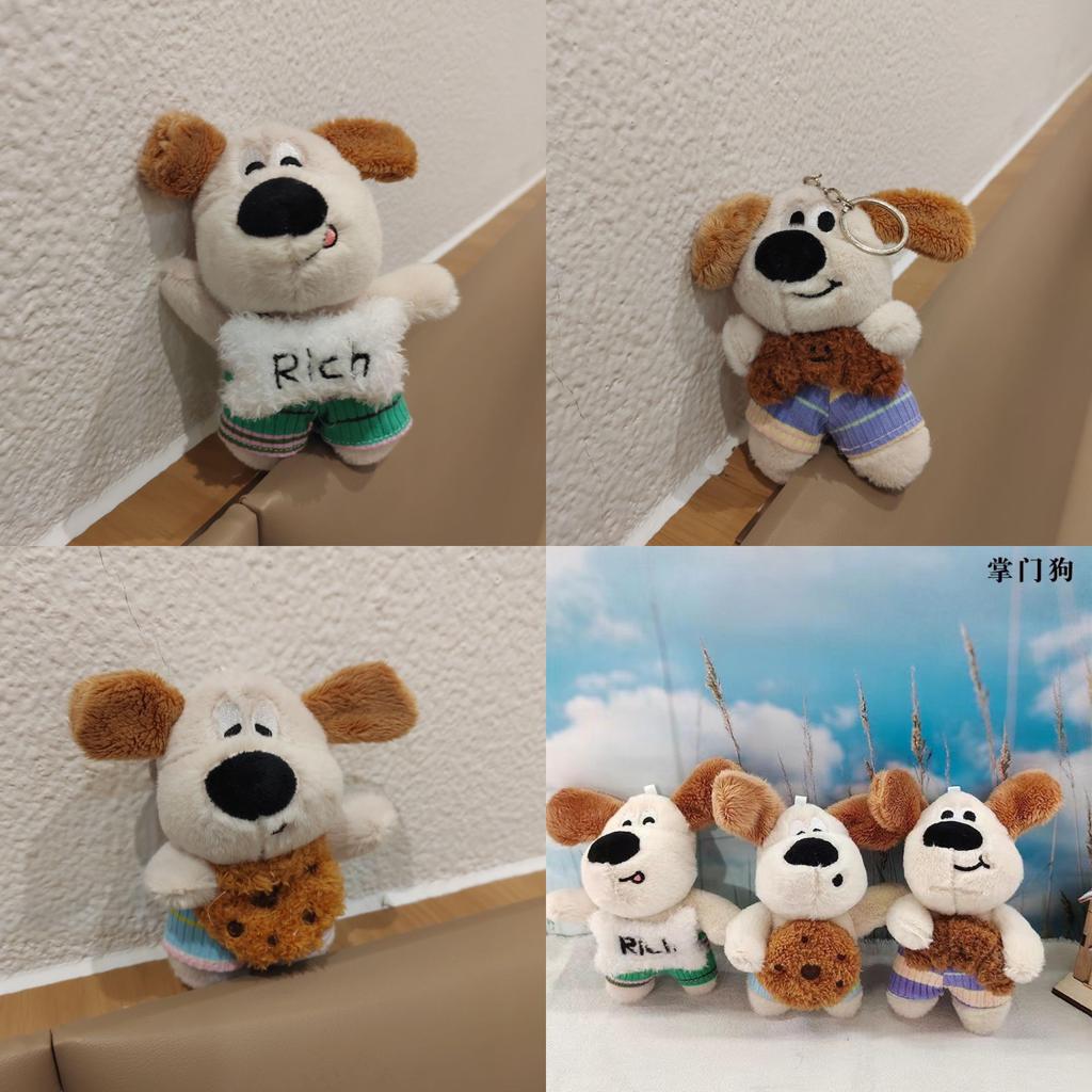 Adorable Cartoon Dog Plush Keychain Soft And Cuddly Cute Dog Character For Home Decor