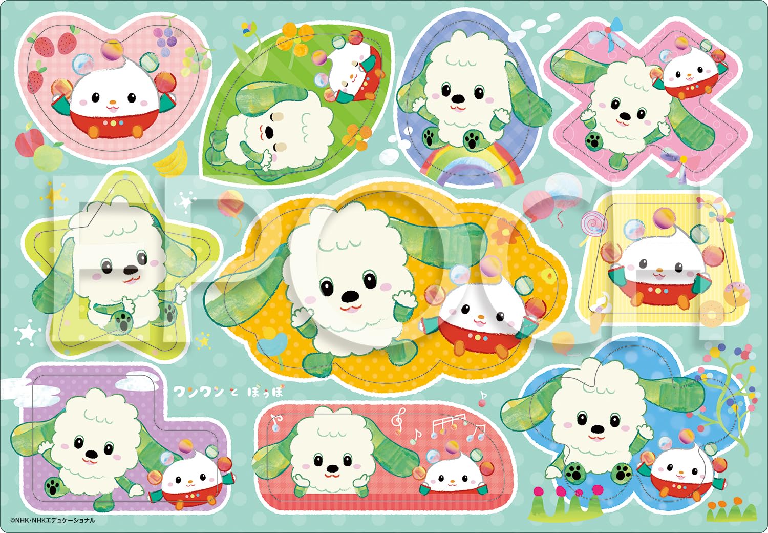 EPOCH Apollo Picture Puzzle NHK Inai Inai Baa Wanwan and Poo Poo 10 Pieces Child-Friendly Cardboard Puzzle 1.5 Years Up Toys ST Mark Certified