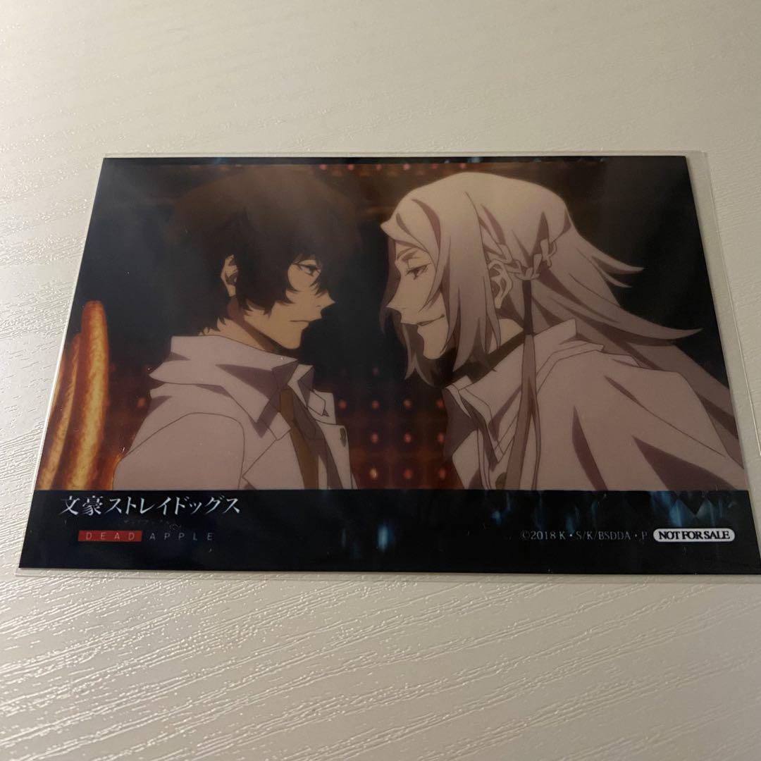 

[Б/У] Bungo Stray Dogs Осаму Дадзай Тацухико Сибусава Бромид Анимейт Бонус Bungo Stray Dogs