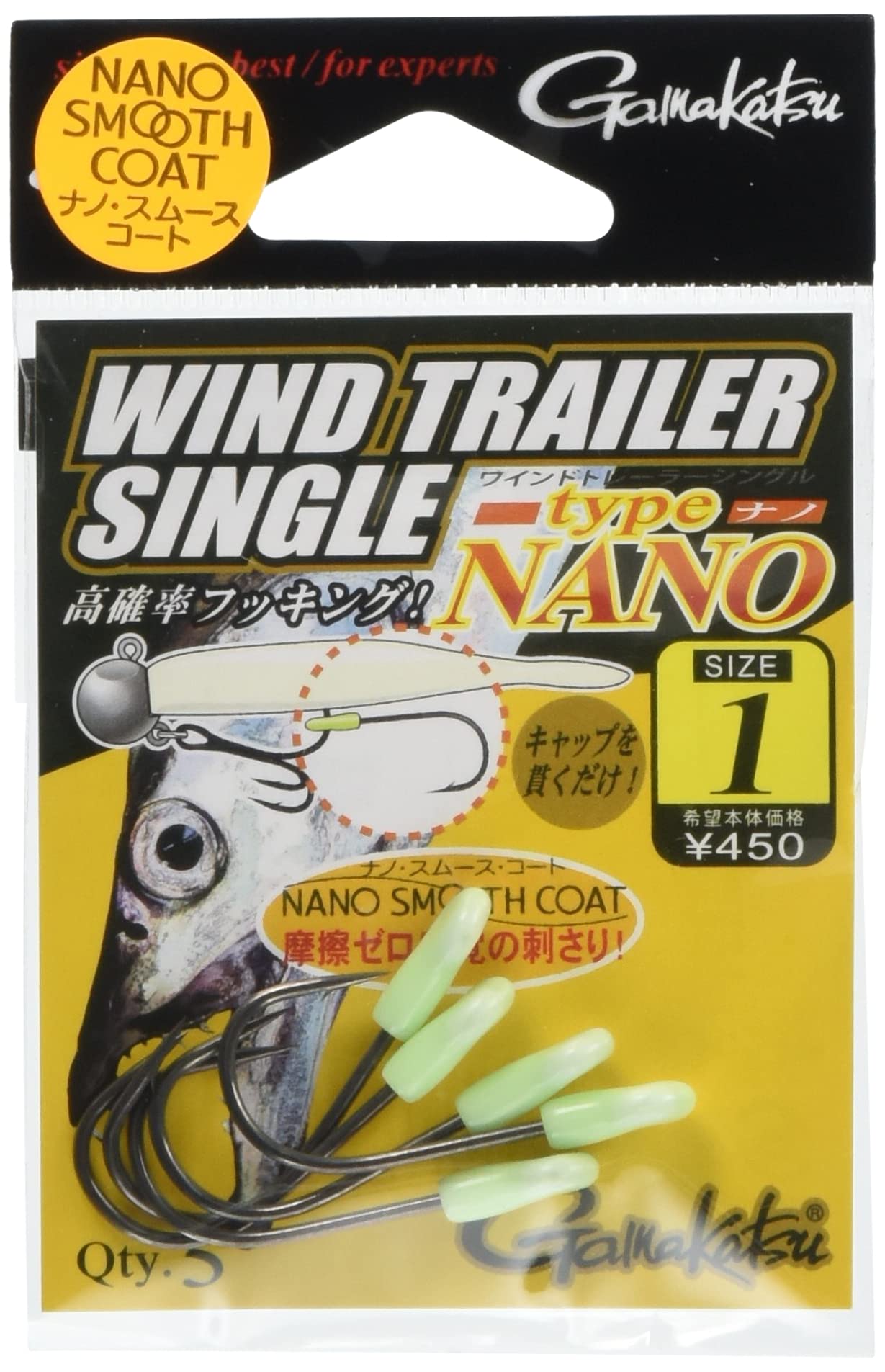 Ветрогенератор Gamakatsu Wind Trailer Single Type Nano №1. #1