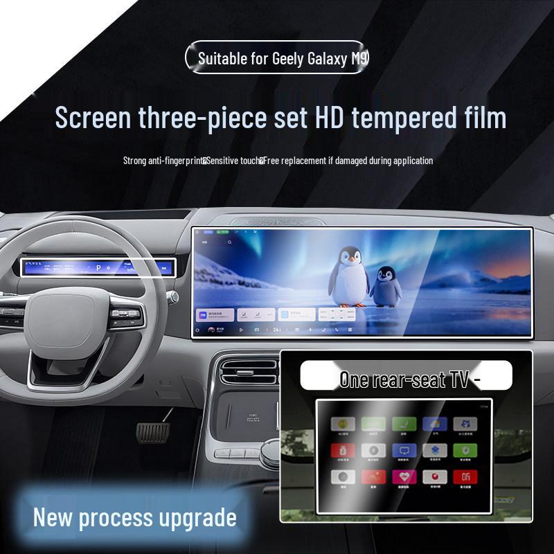 Tempered Screen Protectors for Geely Galaxy M9 Center Console & Dashboard (25 Models)