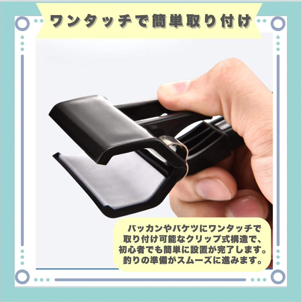 Ideastore Rod Stand, Rod Receptacle, Rod Holder, Rod Stand Bucket, Tackle Box, Glow-in-the-Dark (Rear Clip)