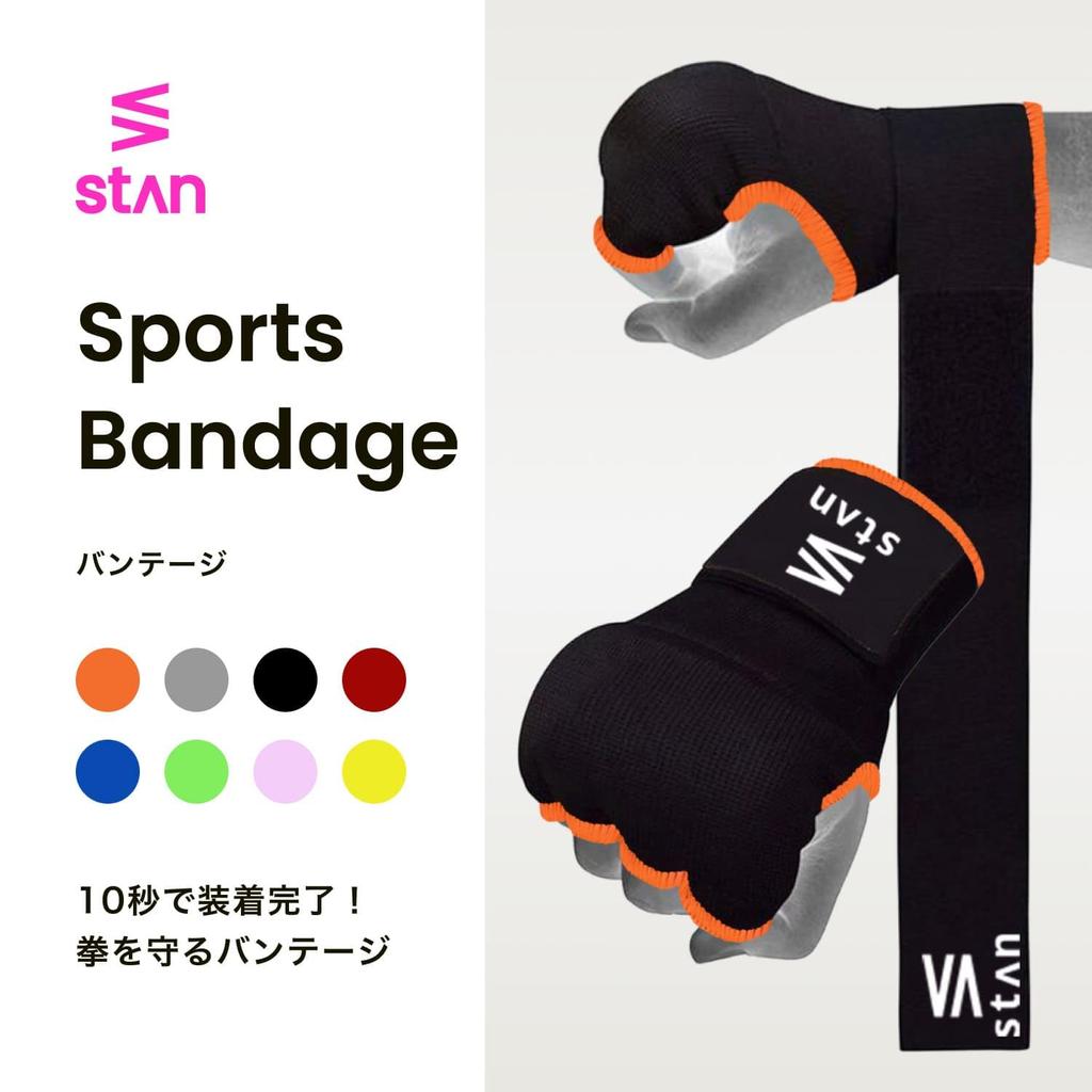 Easy Velcro Bandage Inner Gloves Boxing MMA Shock Absorbing Gel Pad [StAn] (S, Black)