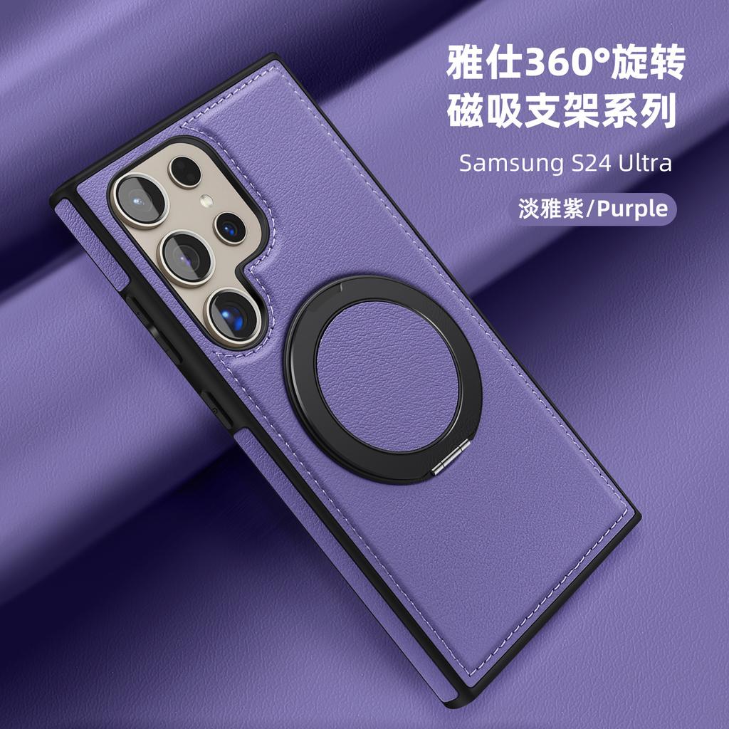 Business leather case Suitable for Samsung S26ultra mobile phone case 360 rotating magnetic bracket protective case