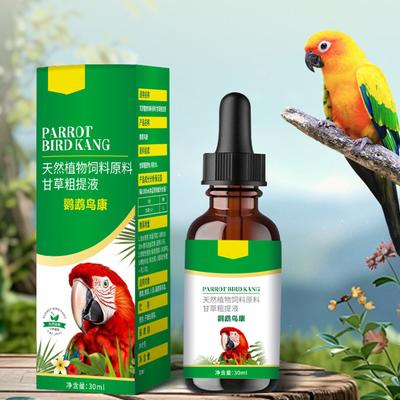 Papegaai Papegaai Haar Hoest Niezen Diarree Vogel Gevoel Staand 30ml