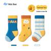 Nidoxiong Boys' Thermal Seamless Mid-Calf Terry Socks