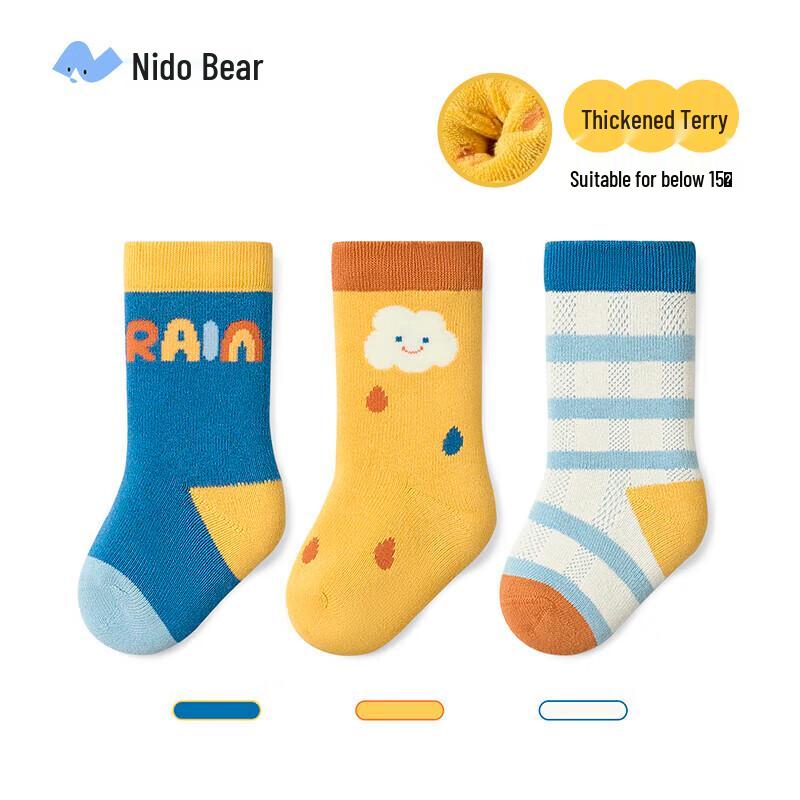 Nidoxiong Boys' Thermal Seamless Mid-Calf Terry Socks