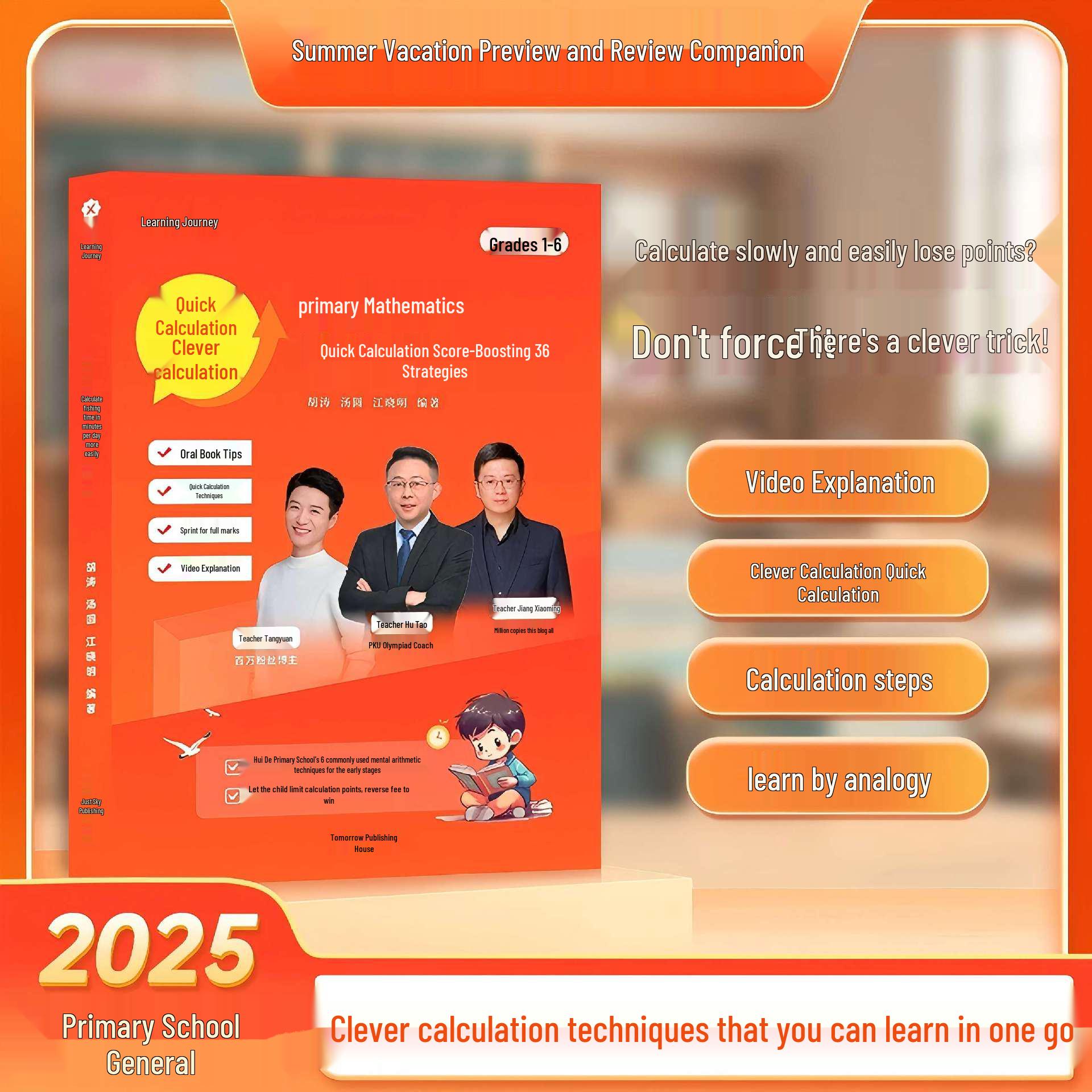 

Primary School Math: 36 Quick Calculation and Problem-Solving Strategies