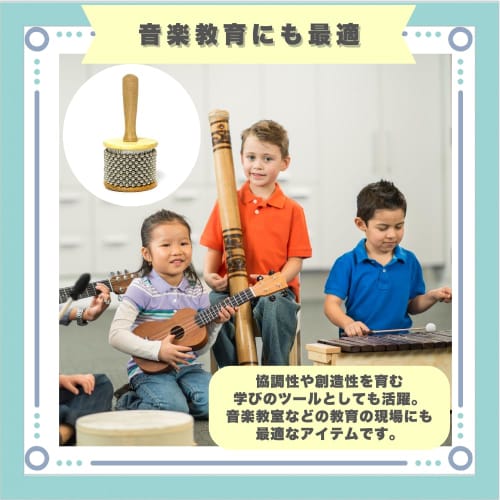 Ideastore Cabasa Percussion Instrument Shaker Hand Shaker