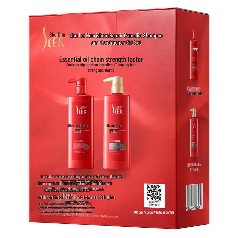 Slek Camellia Nourishing Repair Anti-dandruff Hair Care Gift Set