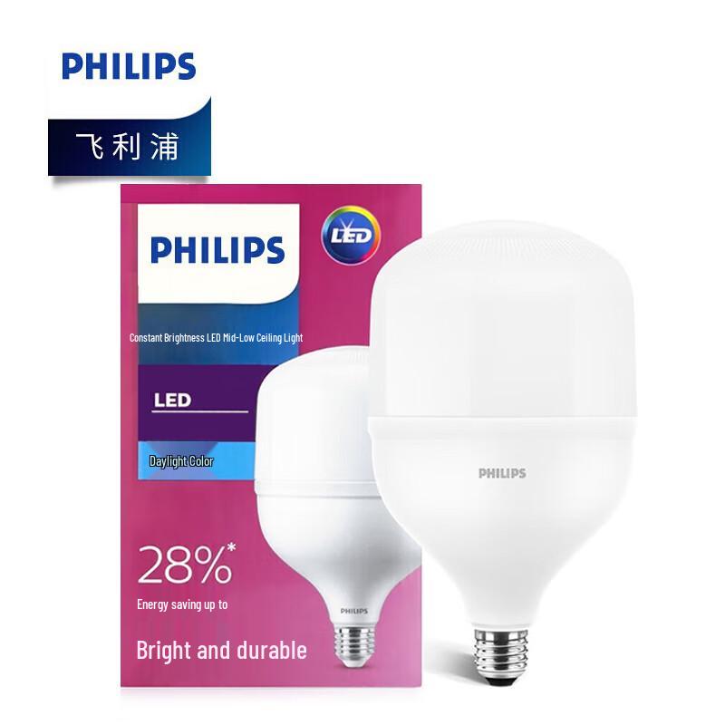 Philips LED Constant Brightness Ceiling Light