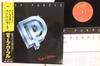 LP-Schallplatte DEEP PURPLE Perfect Strangers 25MM0401 POLYDOR 1984 Japan Obi Rock Gebraucht