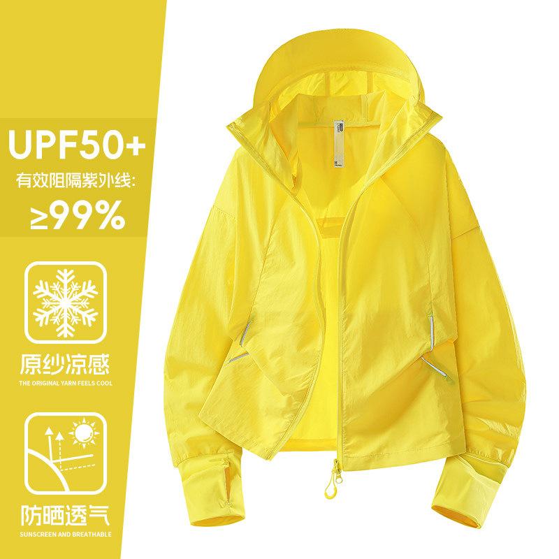 Big-name Giant Good-looking Sunscreen Clothes Women's 1011 New Summer Light and Thin UV Protection Small Short Ice Silk Jacket