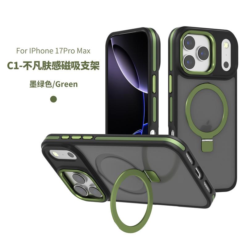Applicable to iphone16plus matte magnetic mobile phone case Magsafe Apple 17 Pro bracket protective case