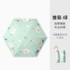 2025 New 50% Off Small Curved Hook Sunscreen Umbrella Women's UV Protection Sunshade Umbrella