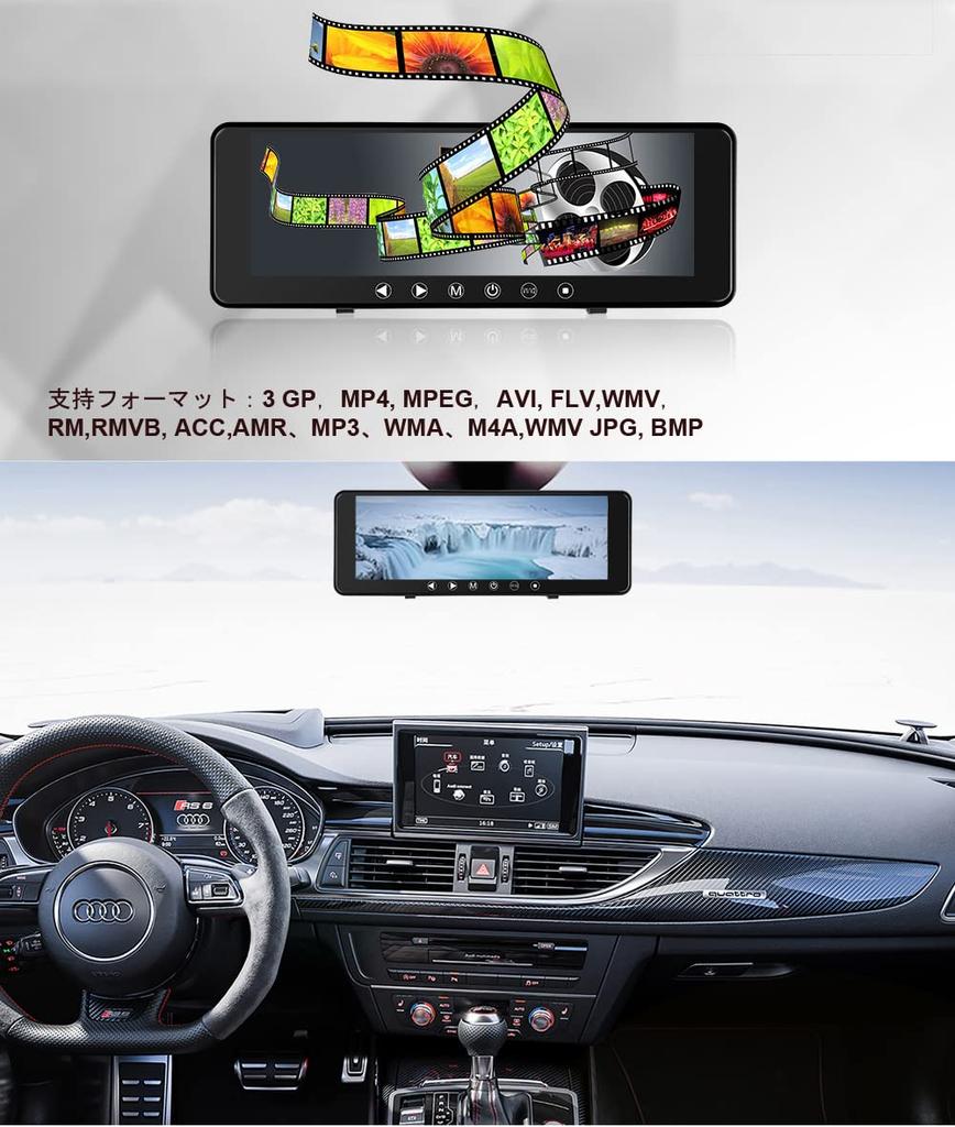 CHOR 1080P Rearview Mirror Touch Video Backup Camera Includes Easy Japanese Instruction LCD Monitor, 9.1-inch Panel, 12V/24V Compatible, AV1/AV2