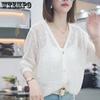 Damen V-Ausschnitt Pailletten Lochstrick Cardigan Langarm Einreiher Dünn Netz Sonnenschutz Strickmantel