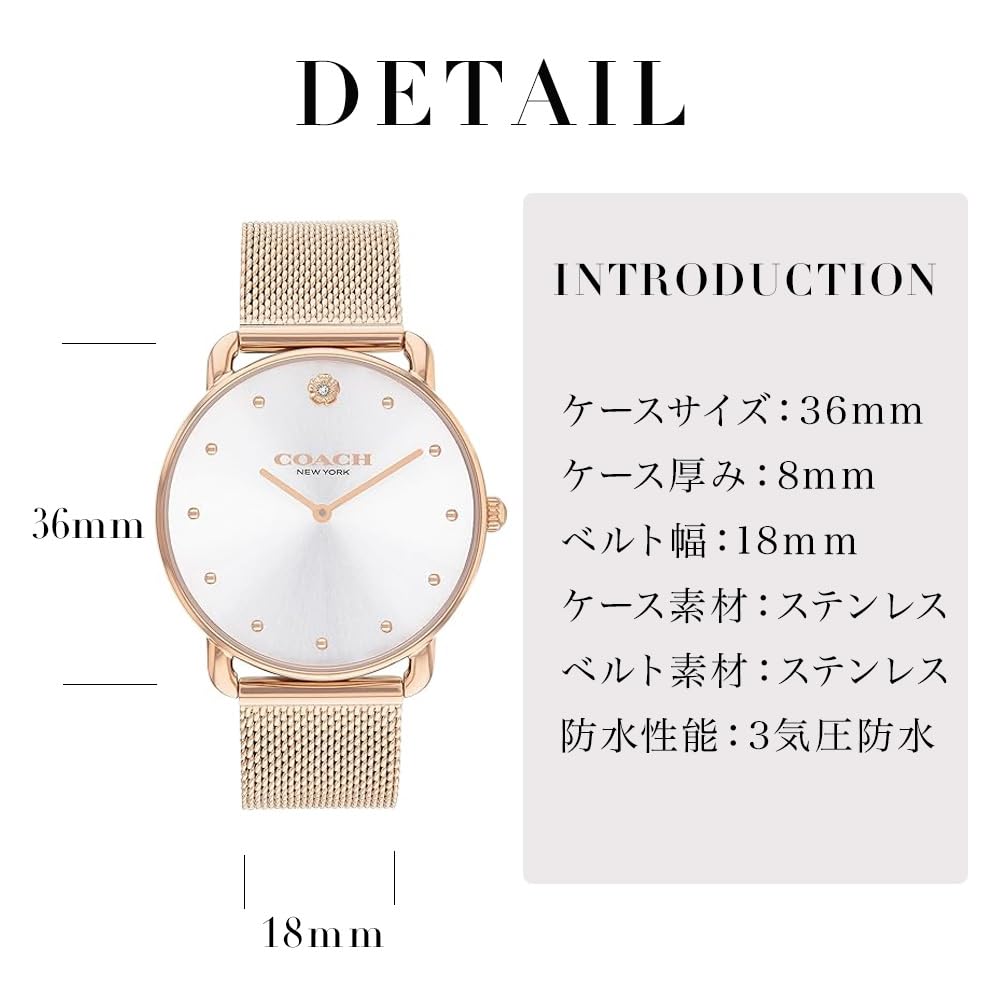 Watch ELLIOT Silver Dial Mesh Strap 14504209 [Coach][Authorized Import] Women's