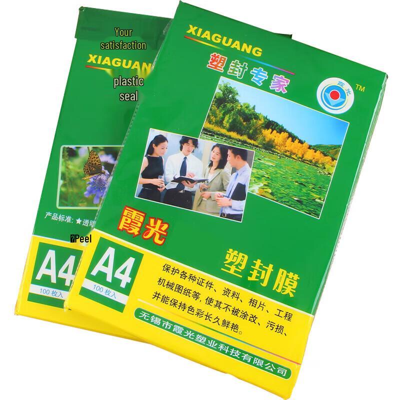 

Xiaguang A4 Transparent Laminating Film