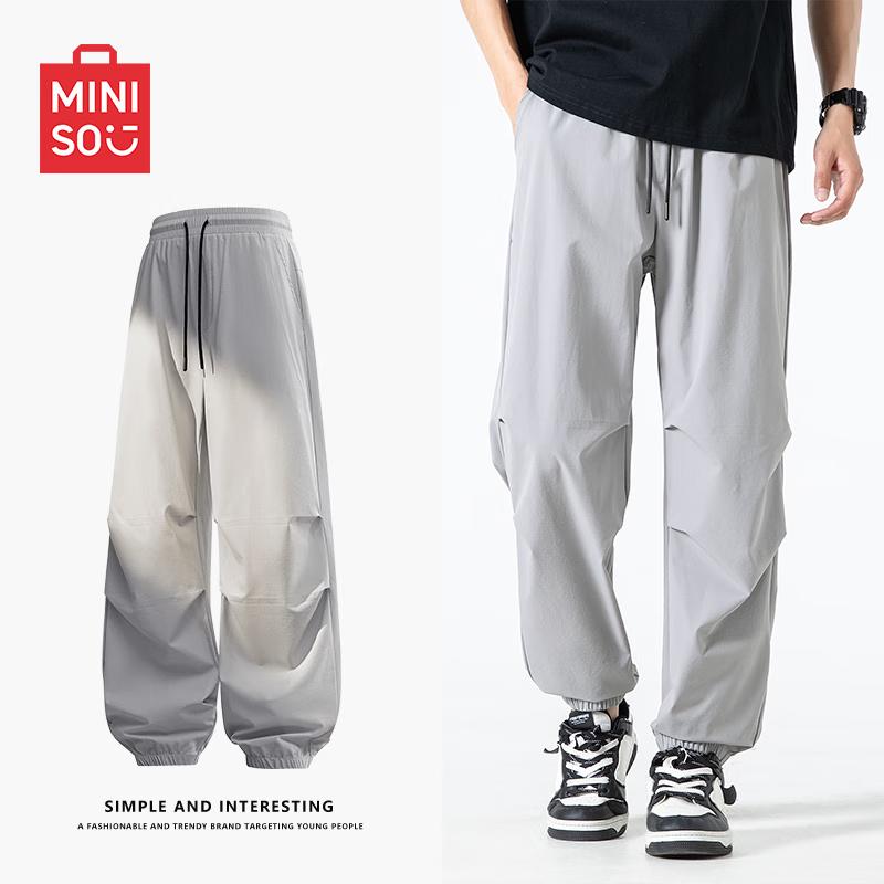 MINISO Men's Summer Breathable Jogger Pants