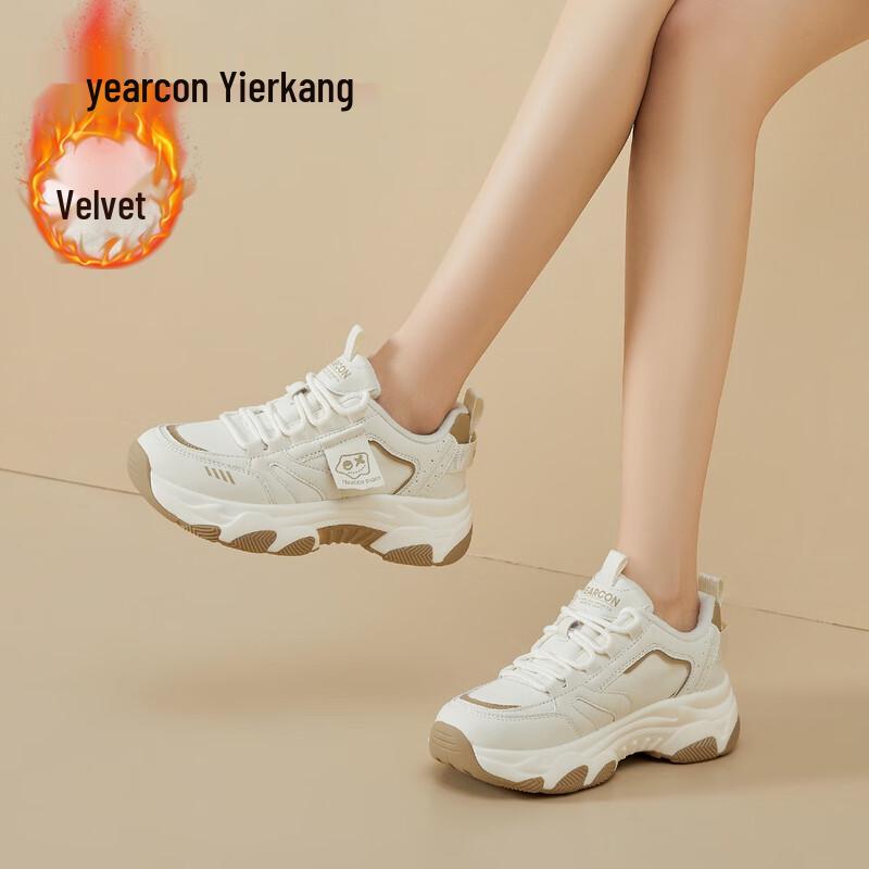 Yrcon Women s Thick-Soled Dad Sneakers 5