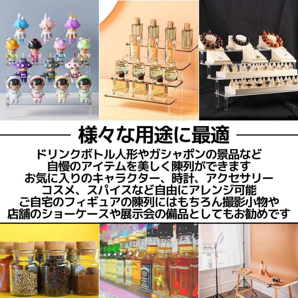 East Leaf Acrylic Display Stand, Display Stand, Shelf, Figure Collection Case, Tiered Display Stand (3 Tiers, 30cm Wide)