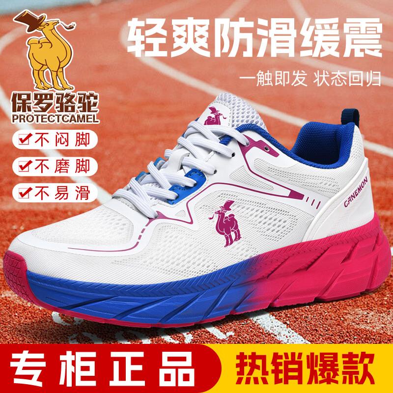 Paul Camel Men s Breathable Mesh Summer Running Shoes M