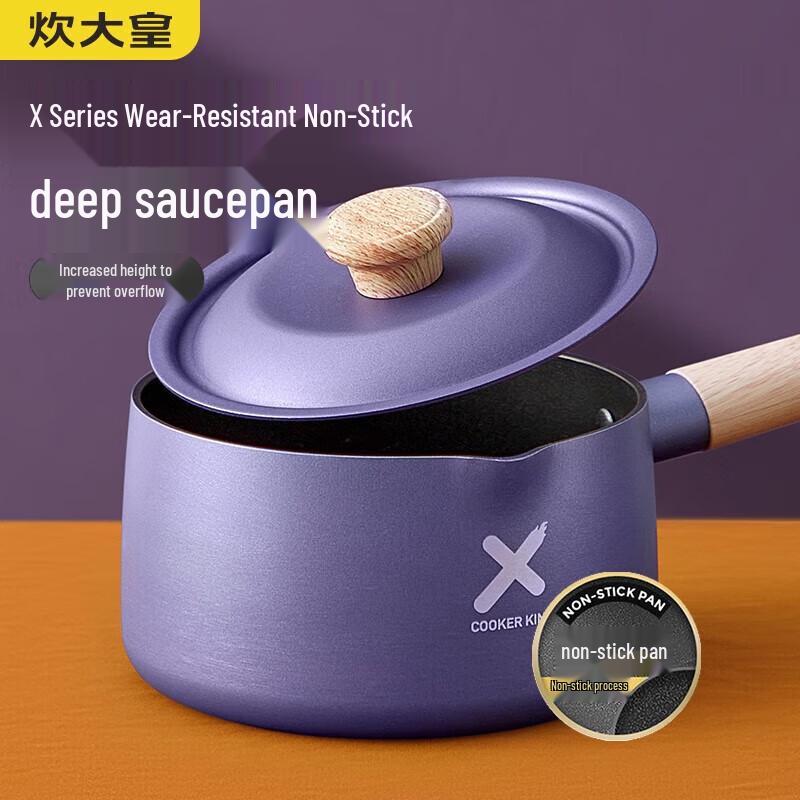 Chui Da Huang X Series 16cm Non-stick Milk Pot