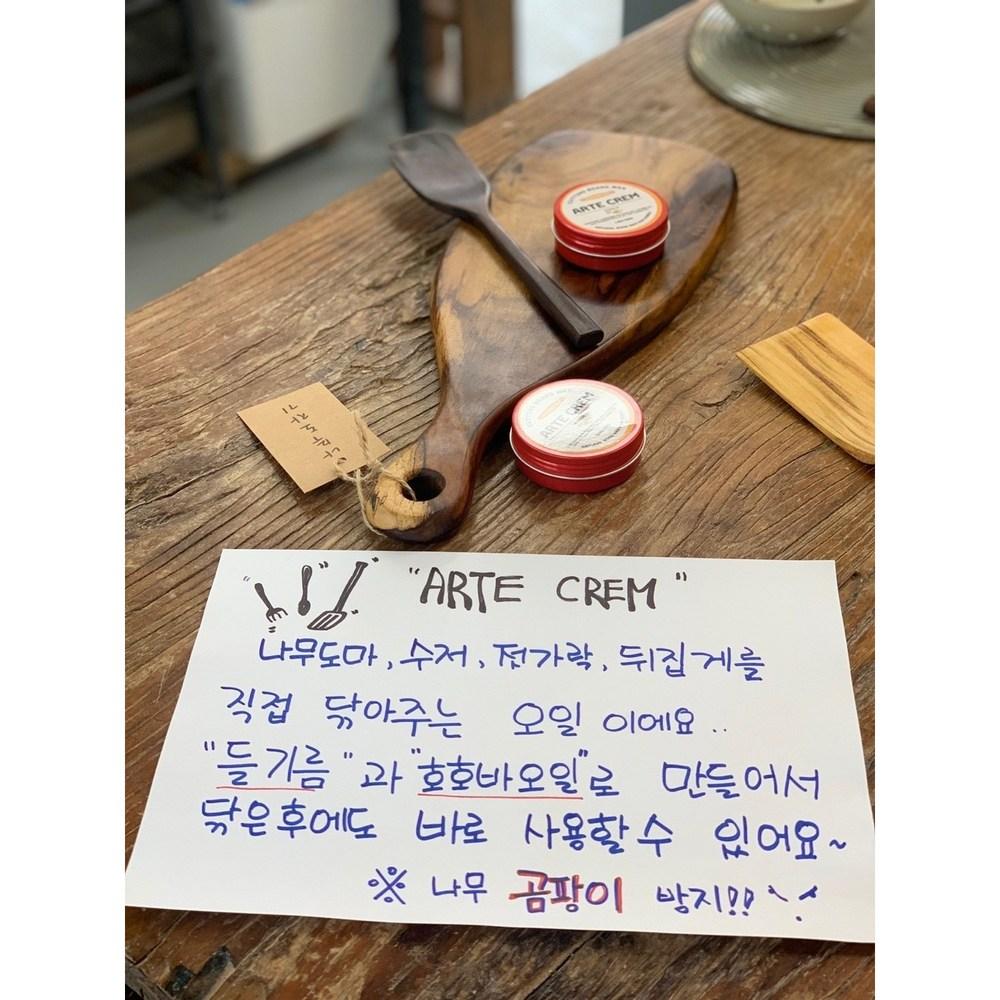 ARTE CREM Propolis Doğal Krem Ahşap Masif Ahşap Kaplama Kesme Tahtası Balmumu Cila Kaplama Maddesi Yağ Artecrem 120g, 120g, 1 adet