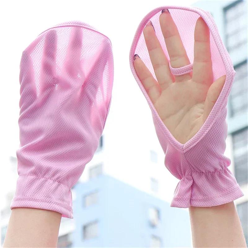 Driving Sun Protection Gloves Women's Outdoor Cycling UV Resistant Short Gloves Breathable Fabric Anti-slip Horseshoe Sleeves