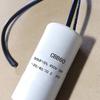 Chun Sen CBB60 Motor Run Capacitor