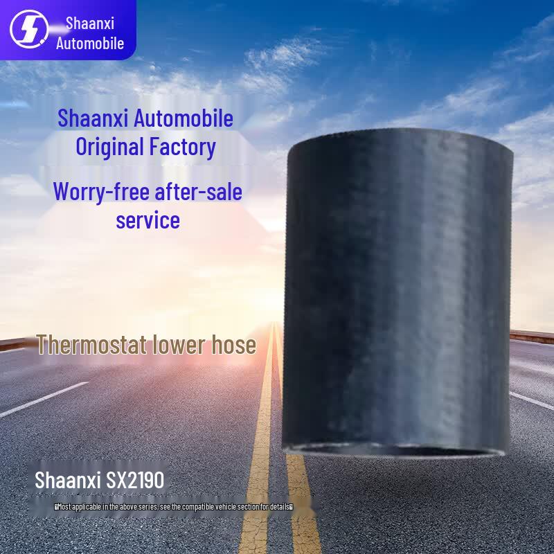 SHACMAN SX2190 Thermostat Outlet Pipe