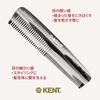 Kent 130mm Handmade Pocket Hair Royal Warrant R7T G.B.KENT Comb, (Gray)
