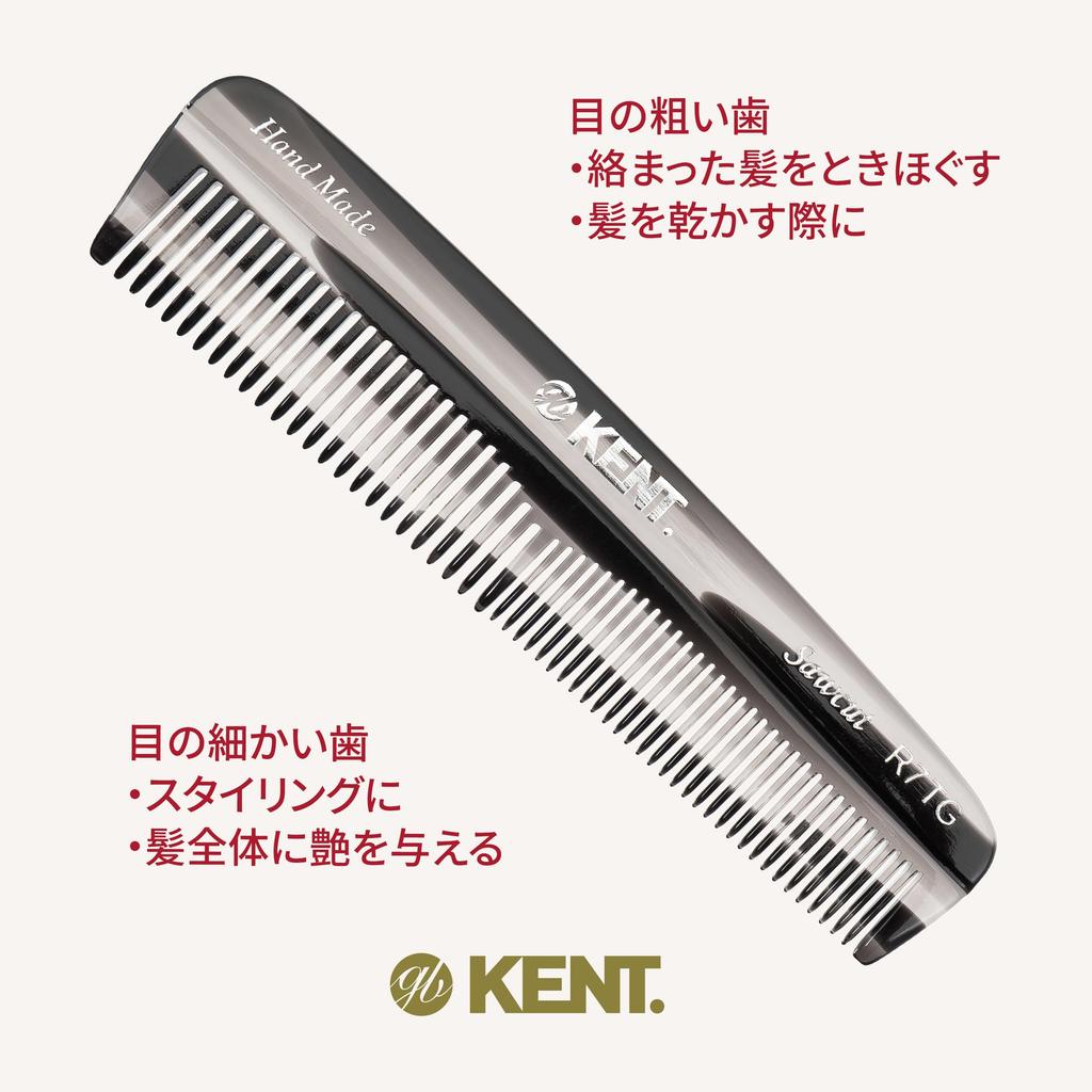 Kent 130mm Handmade Pocket Hair Royal Warrant R7T G.B.KENT Comb, (Gray)