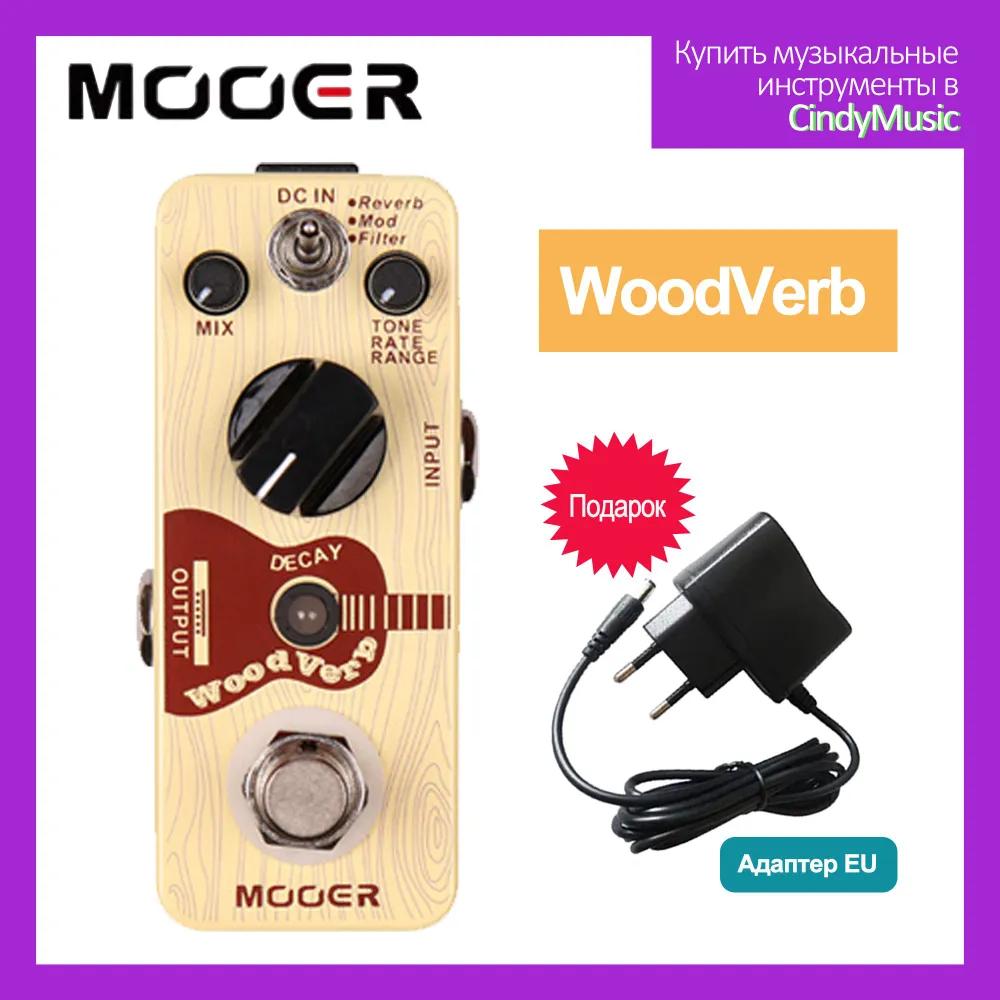 REECHO-Digital Delaying Single Effect for Electric Guitar