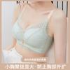 Deep V Lace Gathering: Seamless Anti Expansion Bra with Small Chest and Large Anti Sagging Effect, Gold Buckle Decoration for Underwear