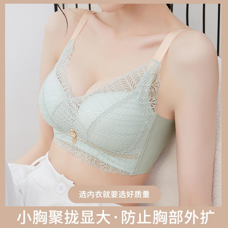 Deep V Lace Gathering: Seamless Anti Expansion Bra with Small Chest and Large Anti Sagging Effect, Gold Buckle Decoration for Underwear