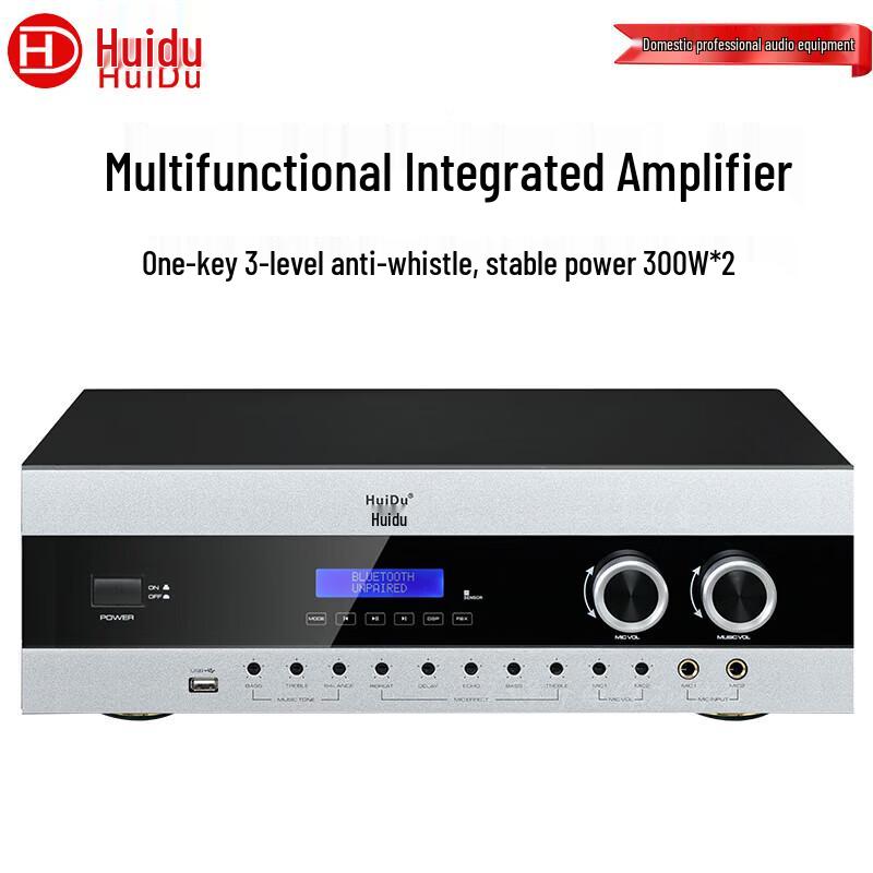 HuiDu Professional DSP Conference Power Amplifier (CN version)