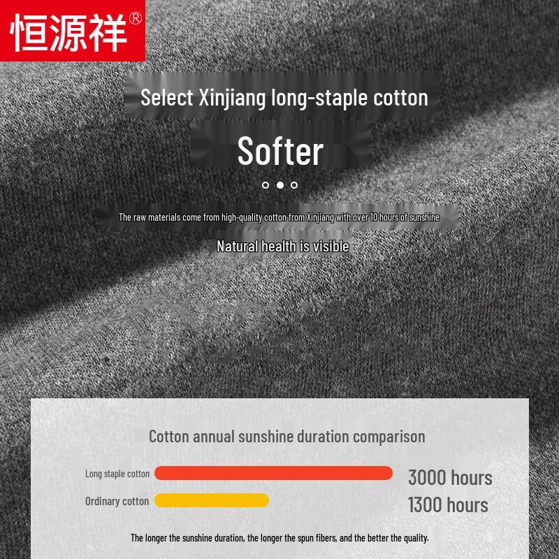 Heng Yuan Xiang Men's Plus Size Pure Cotton Thermal Underwear