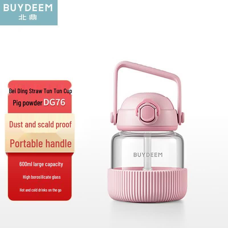 Beiding Straw Hydration Tumbler
