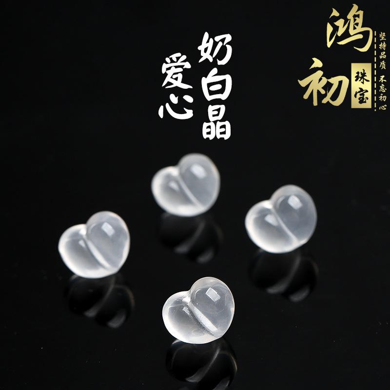 

Hongchu Crystal Natural white crystal heart-shaped loose beads Milky White Crystal Peach Heart Loose Beads the Size Is about10*12mm/