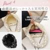 Harujio Sequin Bag, Party Bag for Women, Shoulder Bag, Handbag, 2-Way Mini Pochette, Small, Stylish, Cute, Sparkly, Perfect for Weddings, Parties,