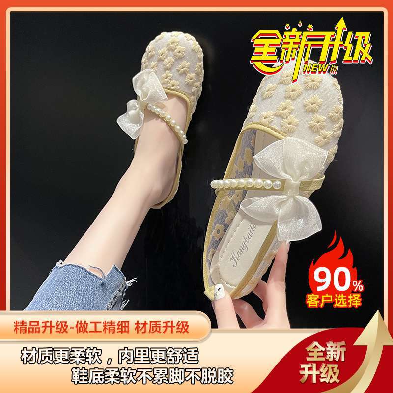 Bow bag head slippers women's outer wear 2025 summer thin mesh breathable one pedal flat lazy maternity shoes