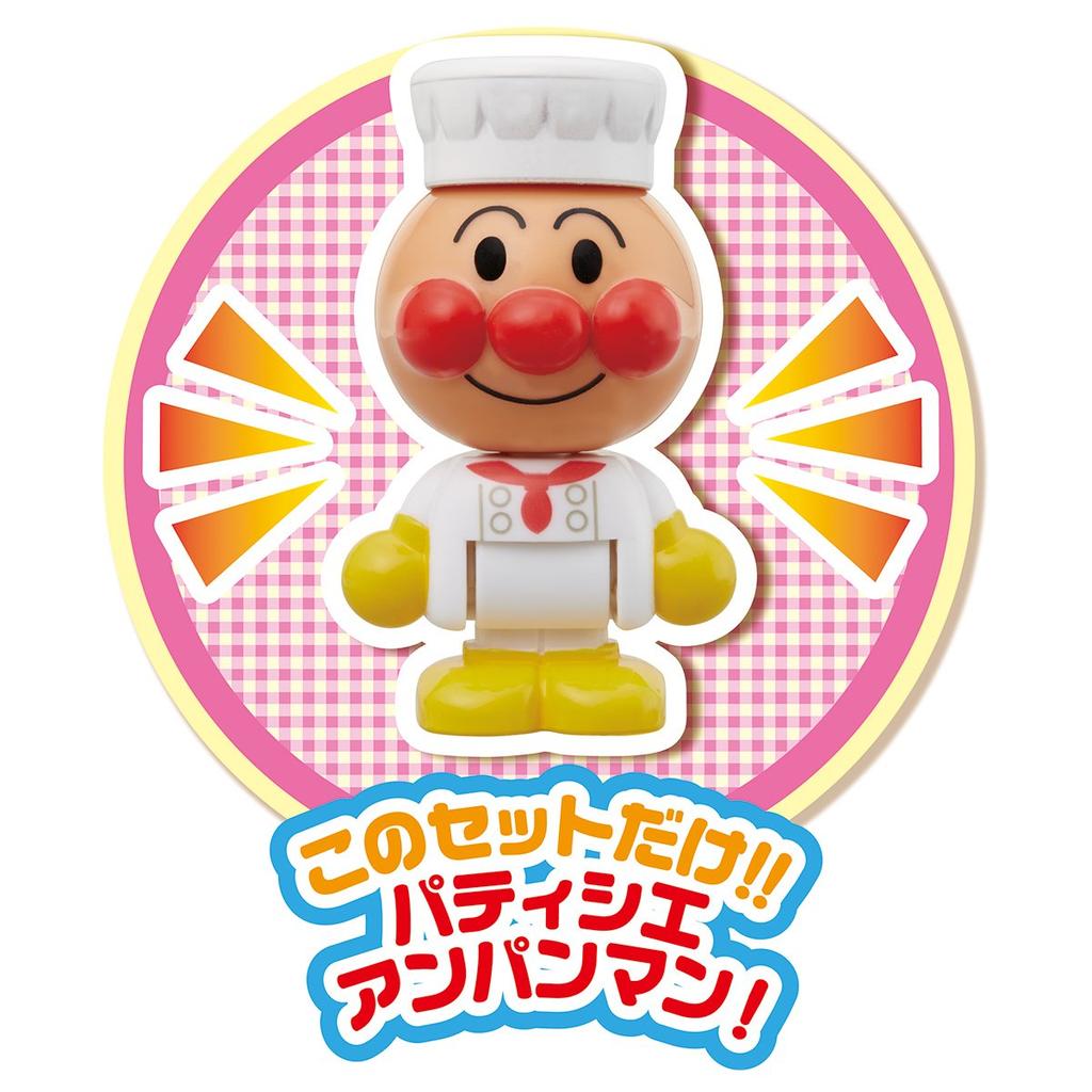 Welcome to Anpanman Town! Exciting! Anpanman Sweets Shop