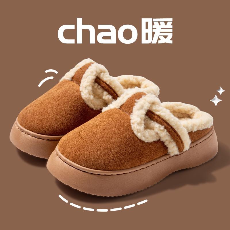 Cotton slippers women's autumn and winter suede trendy and versatile warm and velvet outer wear thick bottom bag head hair mop