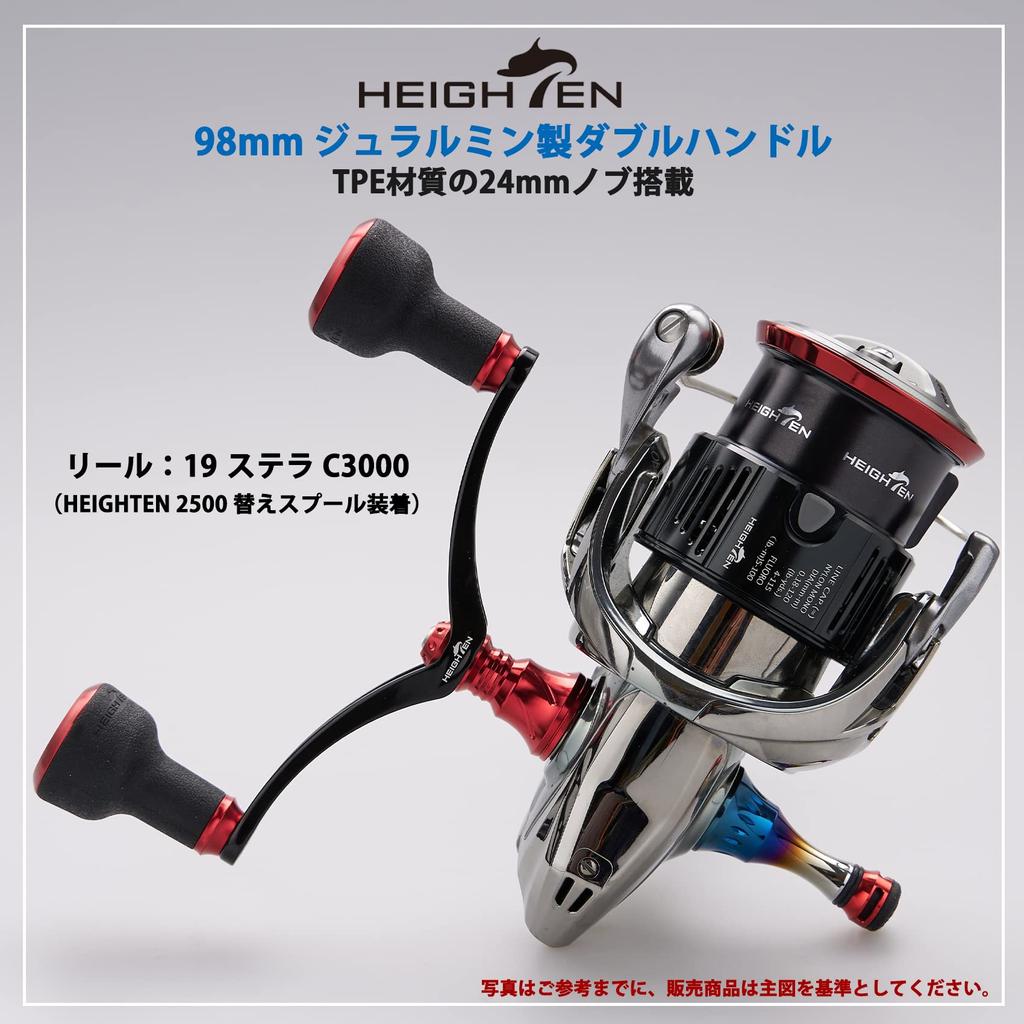 HEIGHTEN 98mm Reel Handle for Shimano and Daiwa Spinning TPE Series Reels, (Black & Red) (479)