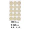 1PC Table and Chair Foot Pads Anti-collision Furniture Protective Pads Chair Self-adhesive Foot Pads Stool Silent Table Foot Pads